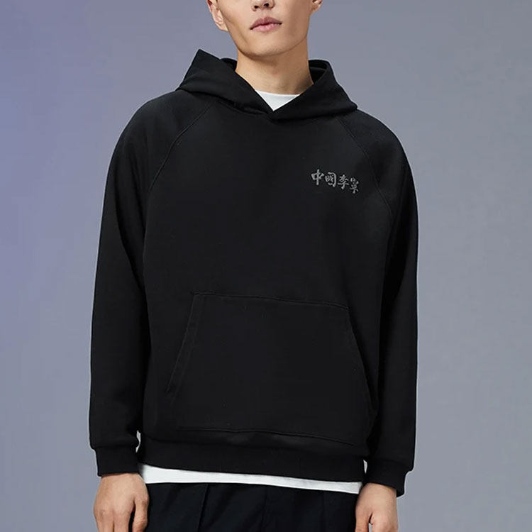 李宁正品新款男女运动休闲卫衣清仓特卖AWDS230/AWDS232