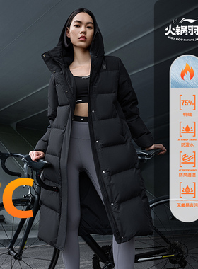 Lining/李宁正品冬季女子纯色连帽宽松保暖长款运动羽绒服AYMT320
