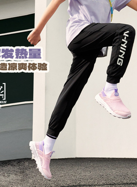 李宁正品运动生活系列男女小大童冰感舒适防晒束脚卫裤YKLU215