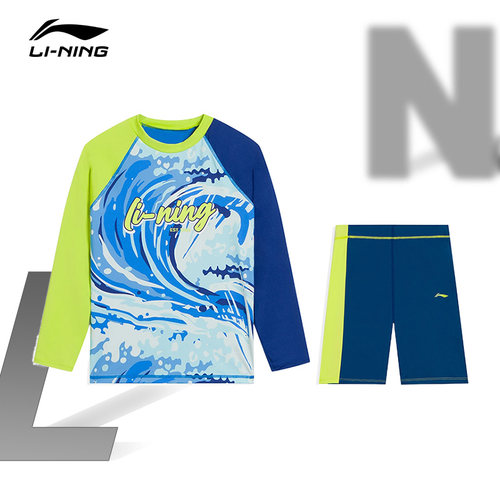 Lining/李宁正品男小大童游泳系列抗紫外线修身分身泳衣YSLS005