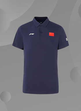 Lining/李宁正品男子夏季新款 透气运动休闲短袖Polo衫APLS229