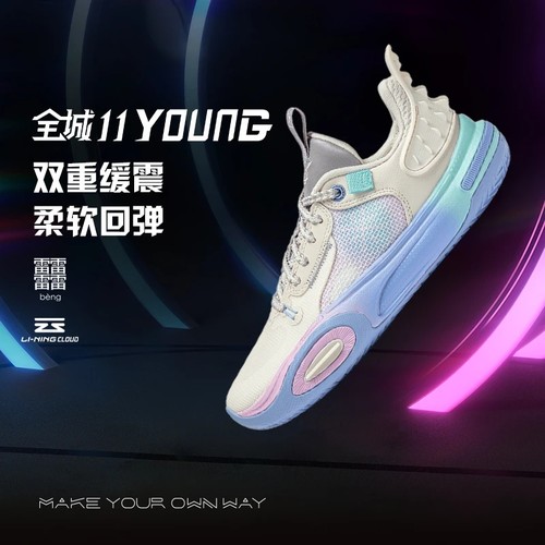Lining/李宁正品新款男大童运动缓震回弹耐磨篮球鞋YKBT018