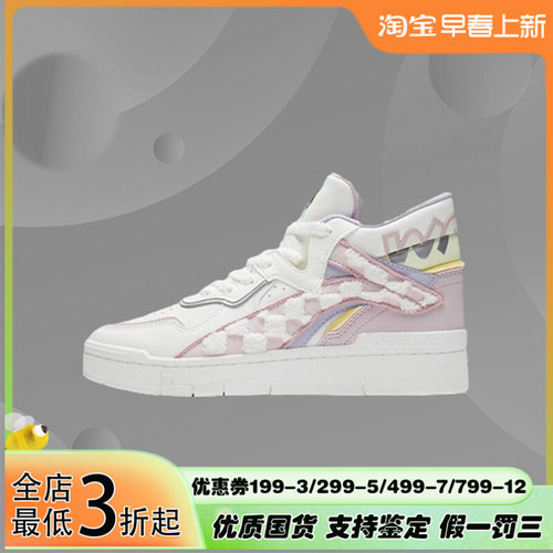 李宁正品新款草莓熊惟吾系列男子运动休闲鞋轻速减震AGCS152