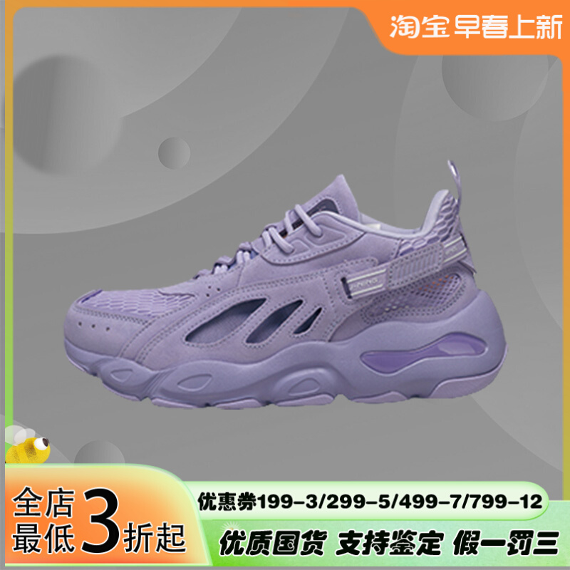 李宁休闲鞋女运动时尚系列女子走秀同款鞋老爹运动鞋 aglp082