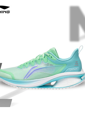 Lining/李宁正品吾适3.0 V2男子轻量高回弹网面透气跑步鞋ARST023