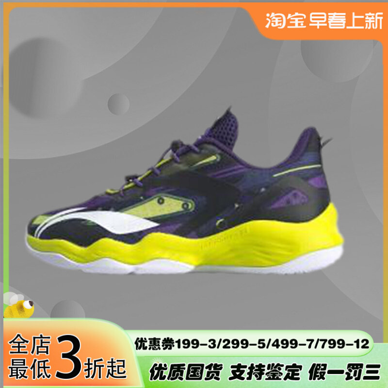 李宁童鞋春秋男大童撞色透气篮球鞋低帮运动休闲鞋YKBQ014