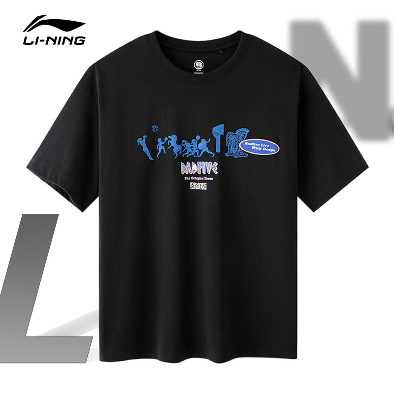 lining/李宁正品反伍badfive兵不厌诈男子宽松透气短袖t恤ahst279