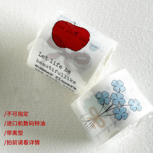 31832-31833进口机数码特油/四叶草苹果/带离型层/拍前请先看详情