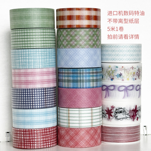 32346-32364软透纸数码印/墨轩和纸胶带/手帐胶带/拍单前先看描述