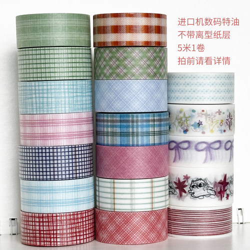 32346-32364软透纸数码印/墨轩和纸胶带/手帐胶带/拍单前先看描述