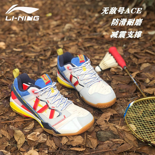 李宁羽毛球鞋男鞋减震防滑