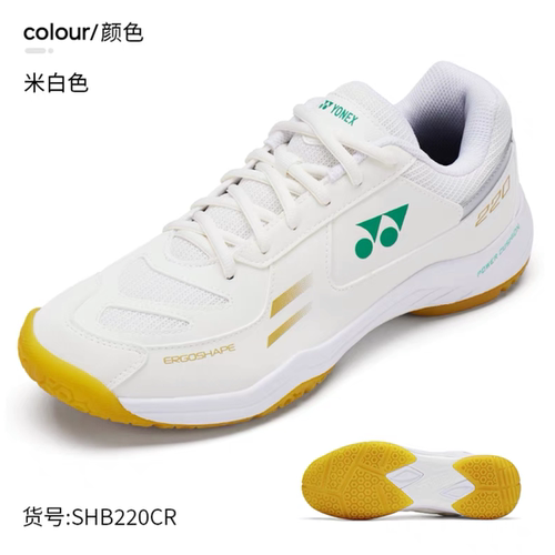 YONEX尤尼克斯SHB220CR羽毛球鞋男女款YY专业运动鞋防滑透气宽楦