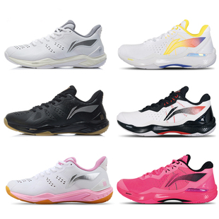 李宁羽毛球鞋 防滑减震回弹专业比赛鞋 雷霆 男女款 透气 雲霆 新品