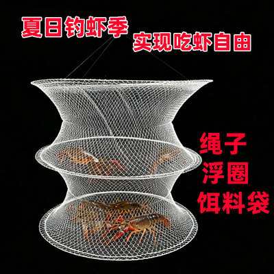 新款钓龙虾网器一整套钓小龙虾三层圆形钓龙虾网钓螃蟹笼捕虾网