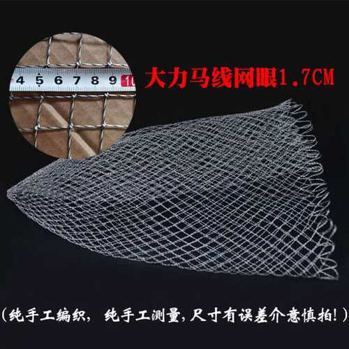 小眼网袋手工编织配件大力马
