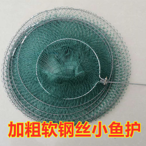 胶丝小鱼加粗便携简易折叠网兜