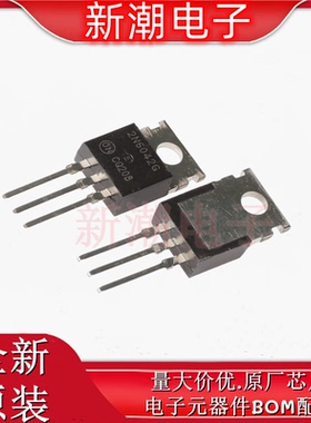 2N6042G 6042G 达林顿管 封装TO-220 全新原厂(安森美)