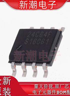 CAT24C64WI-GT3 EEPROM 封装SOIC-8 全新原厂onsemi(安森美)
