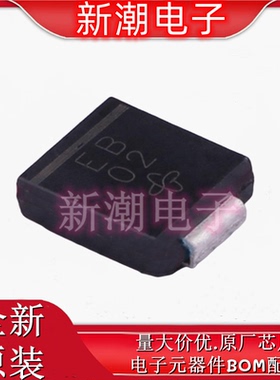 ES3B-E3/57T 100V 3A 20ns 快恢复/超快恢复二极管 SMC 全新原厂