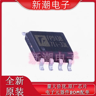 电池管理 SOP 全新原厂 封装 FP5138DR