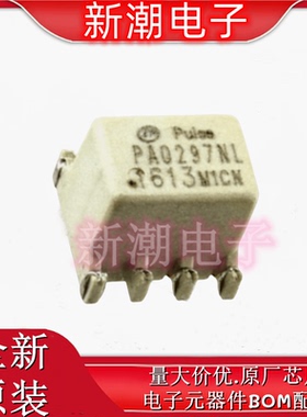 P0473NLT P0473 Pulse共模扼流圈电感&nbsp;全新原厂PULSE/普思