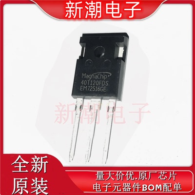 MBQ40T120FDS 40T120FES/FDHA电焊机用大功率管IGBT单管 全新原厂