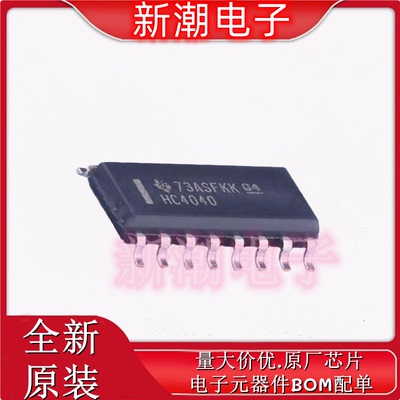 SN74HC4040DR 33MHz 12位二进制计数器 封装SOP-16 全新原厂TI