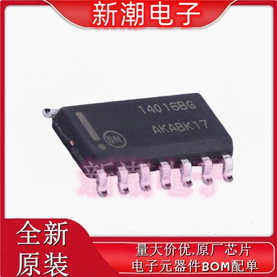 MC14016BDR2G 模拟开关/多路复用器 SOP-14 全新原厂on(安森美)
