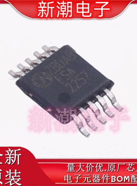 FSA2257MUX 模拟开关多路复用器 封装MSOP-10 全新原厂on(安森美