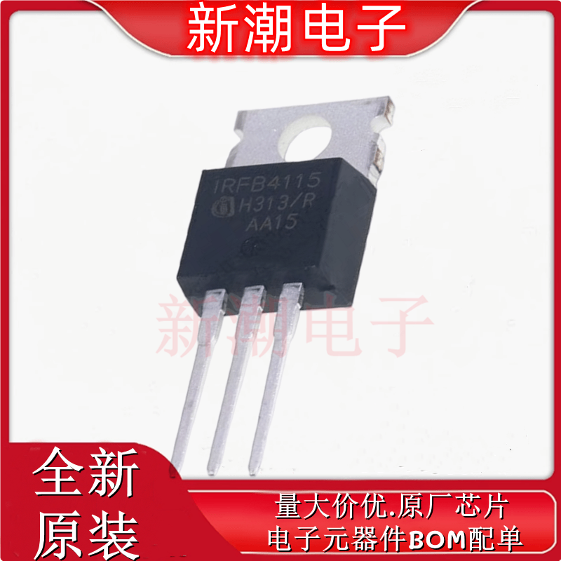 IRFB4227PBF 场效应管 N沟道 240V130A 封装TO-220AB 全新原厂In