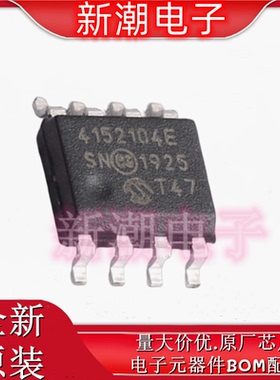 MCP4152-104E/SN 数字电位器-100k 封装8-SOIC 全新原厂 微芯