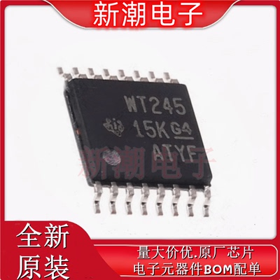 SN74AVC4T245PWR TSSOP-16 4位双电源总线收发器芯片 全新原厂