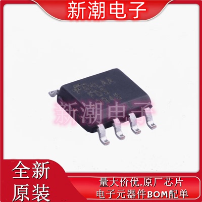 FDS9945 2个N沟道 60V 3.5A 场效应管 封装SOP-8 全新原厂安森美