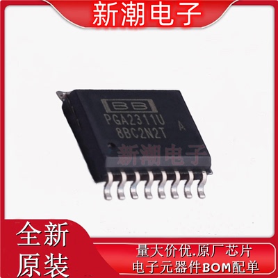 PGA2311UA/1K 音频功率放大器 封装SOP-16 全新原厂TI(德州)