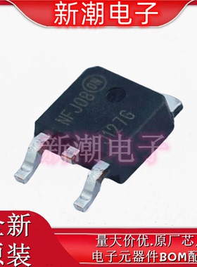 MJD127T4G 达林顿管 封装TO-252-2 全新原厂安森美