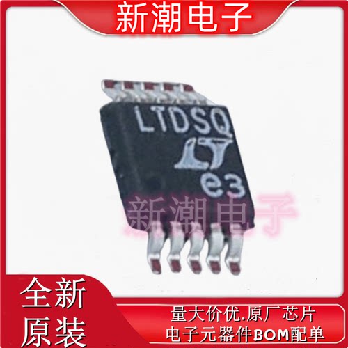 LTC2990IMS#PBF 监控和复位芯片 封装MSOP-10 全新原厂 ADI