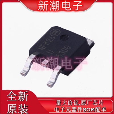 MURD530T4G 300V5A 快恢复/超快恢复二极管TO-252 全新原厂安森美