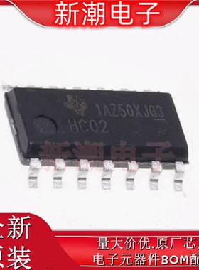 SN74HC02DR SOIC-14 四路2输入正与非门 贴片逻辑芯片 全新原厂