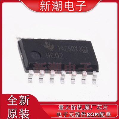 SN74HC02DR SOIC-14 四路2输入正与非门 贴片逻辑芯片 全新原厂