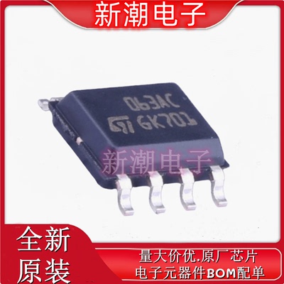 MC34063ACD-TR 34063ACD  DC-DC电源芯片 封装SOP-8 全新原厂 ST
