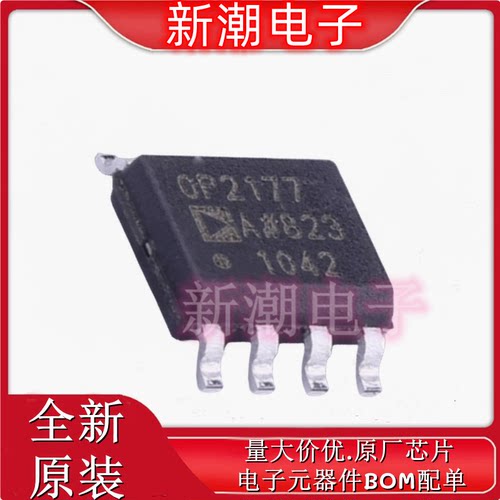 OP2177ARZ-REEL7 运算放大器 封装SOIC-8 全新原厂ADI(亚德诺)
