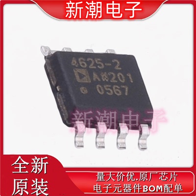ADA4625-2ARDZ-R7 FET输入运放 封装SOIC-8-EP 全新原厂ADI