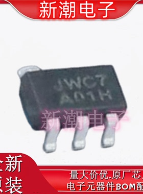 JW1221A LED驱动 自适应100/120Hz 封装SOT-23-6全新原厂(杰华特