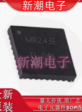MAX3243EIRHBR RS232芯片 封装VQFN-32 全新原厂TI/德州