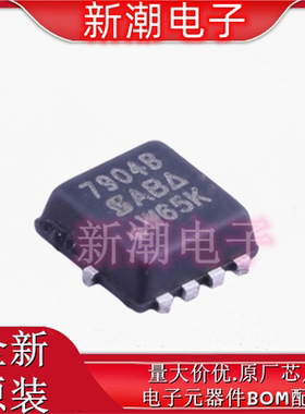 SI7904BDN-T1-E3 2个N沟道 20V 6A 场效应管MOS QFN 全新原厂威世