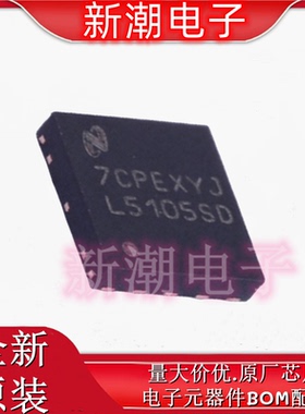 LM5105SD/NOPB 5105 栅极驱动IC 封装WSON-10 全新原厂TI(德州)