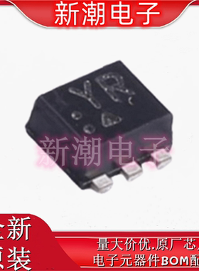 MCH6342-TL-W P沟道 30V 4.5A 场效应管 SC-88FL 全新原厂安森美