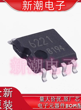 BD6221F-E2 BD6221F 电机驱动芯片 SOP-8 全新原厂罗姆