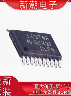 SN74LVC374APWRG4 74LVC374AP 触发器 TSSOP-20 全新原厂TI德州