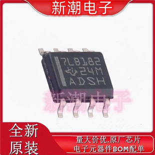 接收器 封装 SOP SN75LBC182DR 全新原厂TI 驱动器 德州 收发器